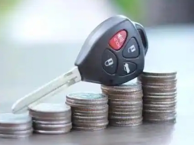 瓦房店汽车抵押贷款需要些什么条件?